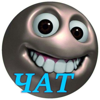 Telegram group profile photo for Торгаш хренов чат