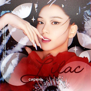 Telegram profile photo for Сиᴩᴇнь.