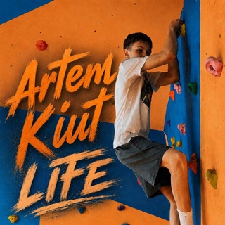 Telegram profile photo for Artem Kiut🥷