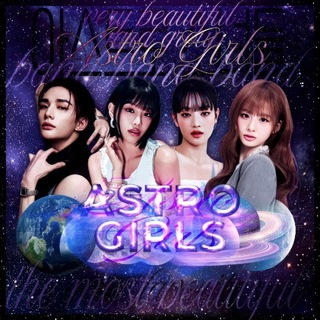 Telegram profile photo for ASTRO GIRLS