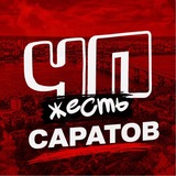 Telegram profile photo for ЧП САРАТОВ НОВОСТИ