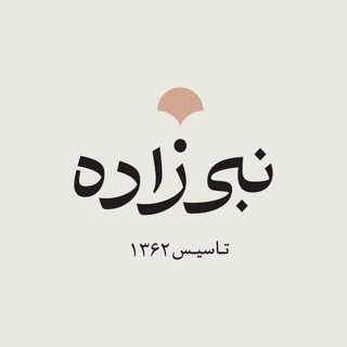 Telegram profile photo for طلای کم اجرت نبی زاده💎