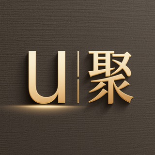 Telegram profile photo for U聚业务@ye_wu