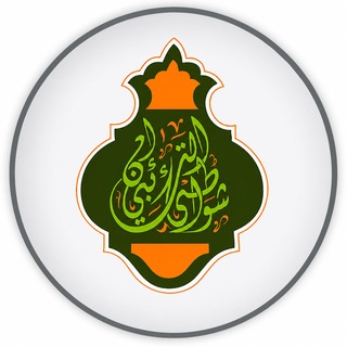 Telegram profile photo for شواطـےء التائبيـن