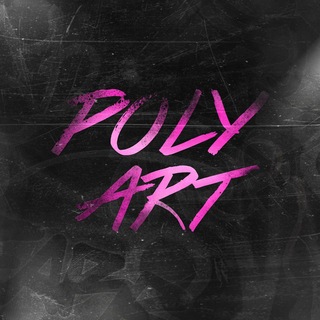 Telegram profile photo for СИКРЕТ РУМ | POLY-ART | РГУТИС