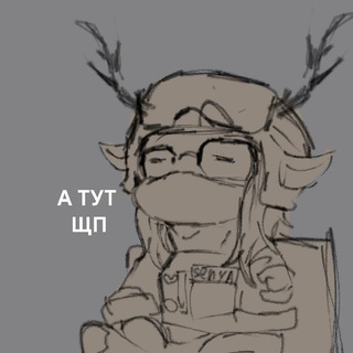 Telegram profile photo for Сенина яма