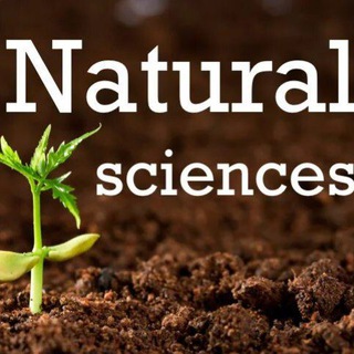Telegram group profile photo for NATURAL SCIENCE (unversity prep)