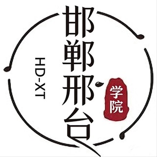 Telegram profile photo for 邯郸.邢台老司机(河北)