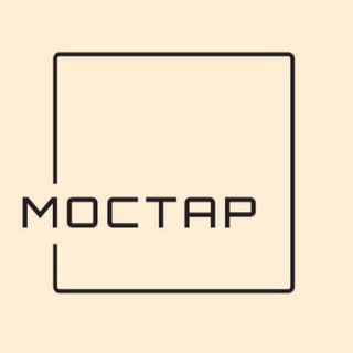 Telegram profile photo for МОСТАР