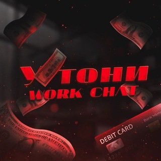 Telegram profile photo for Work chat #1