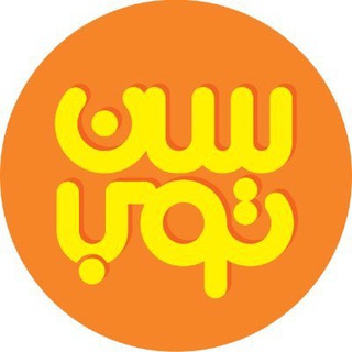 Telegram profile photo for سنتوب 🍊