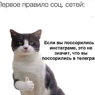 Telegram profile photo for Только для своих ☝️