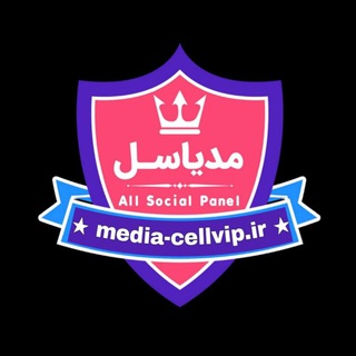 Telegram profile photo for 🚀 پنل خدمات | مدیاسل 🚀