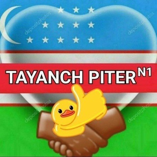 Telegram profile photo for TAYANCH PITER N1
