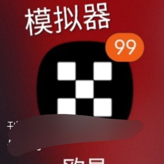 Telegram profile photo for 欧易模拟器7号代理对接👾