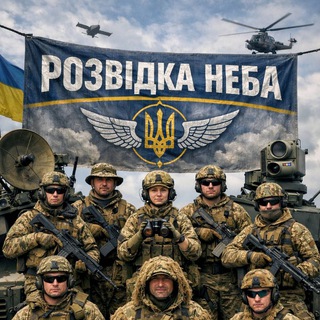 Telegram profile photo for Розвідка неба