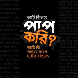Telegram profile photo for দুনিয়ার জিন্দেগি 🌸