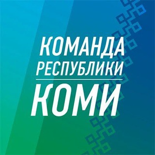 Telegram profile photo for Команда Республики Коми