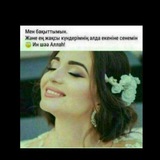 Telegram profile photo for ӘДЕМІ СУРЕТТЕР❤️