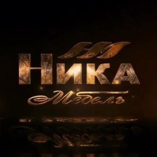Telegram profile photo for Ника Мебель|Мебельная фабрика