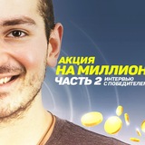 Telegram profile photo for Лучшие онлайн казино с выгодными условиями по фриспинам на слоты