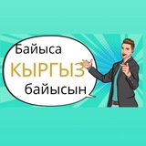 Telegram profile photo for Criptovaluta Kyrgyzstan 🇰🇬