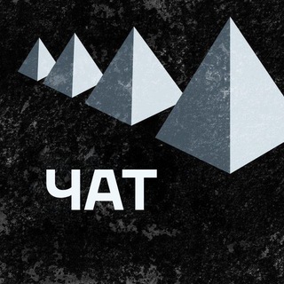 Telegram group profile photo for Война близко?