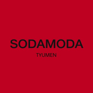 Telegram profile photo for SODAMODA/TYUMEN