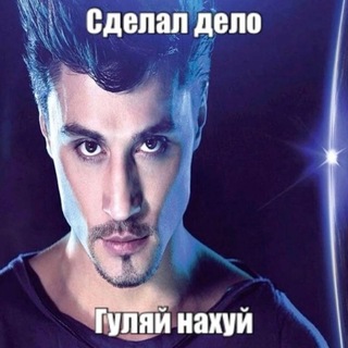 Telegram profile photo for набор админов! переходник trans phobia cf