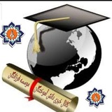 Telegram profile photo for فارغ التحصیلان دانشگاه فرزانگان
