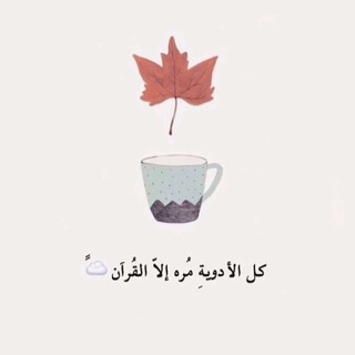 Telegram profile photo for نُزهِر بالذِكر🌿.