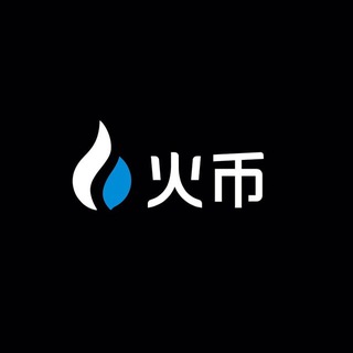 Telegram profile photo for 〖火币〗〖火币官网〗〖火币下载〗〖火币注册〗