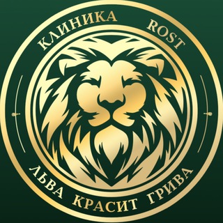 Telegram profile photo for Пересадка волос Москва | Клиника ROST