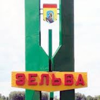 Telegram profile photo for ЗЕЛЬВА NEWS