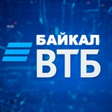 Telegram profile photo for 🏢 ВТБ Байкал - Главный канал