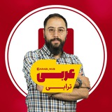 Telegram profile photo for عربی ترابی ماز