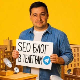 Telegram profile photo for Павел Гречко (Канал)