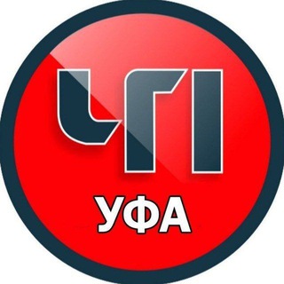Telegram profile photo for Уфа ЧП