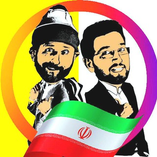 Telegram profile photo for گروه طنز " امیدومجید "