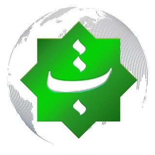 Telegram profile photo for اندیشکده راهبردی تبیین
