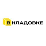 Telegram profile photo for В кладовке