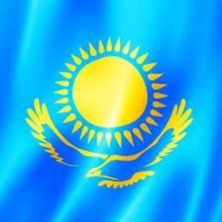 Telegram profile photo for Новости Kazakhstan