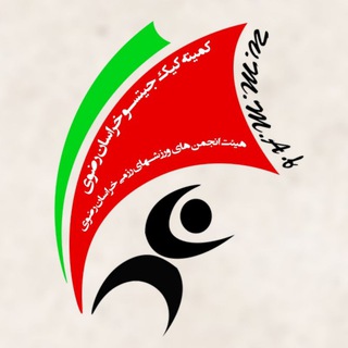 Telegram profile photo for کمیته کیک جیتسوخراسان رضوی