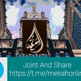 Telegram profile photo for 🌐Mekah Online