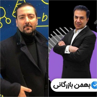 Telegram profile photo for شیمی بازرگان | اسماعیلی