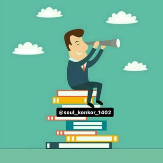 Telegram profile photo for سوالات کنکور 1403