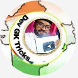 Telegram profile photo for DEV GK TRICKS