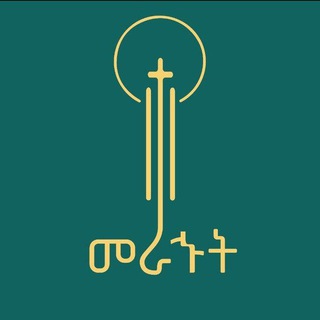 Telegram profile photo for መራኁት chat