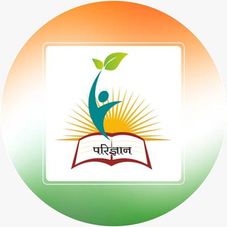 Telegram profile photo for Parigyaan Classes, Jodhpur