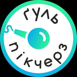 Telegram profile photo for GoolPictures